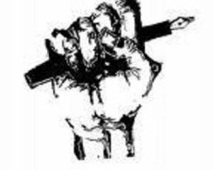 صرخة ثائر  صرخة ثائر