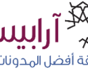 مجلة القراء تنتظر أصواتكم في مسابقة آرابيسك لأفضل المدونات العربية